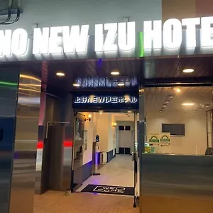 东京上野新伊豆酒店 東京都