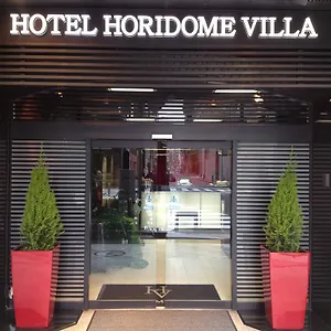 Hotel Horidome, Präfektur Tokio